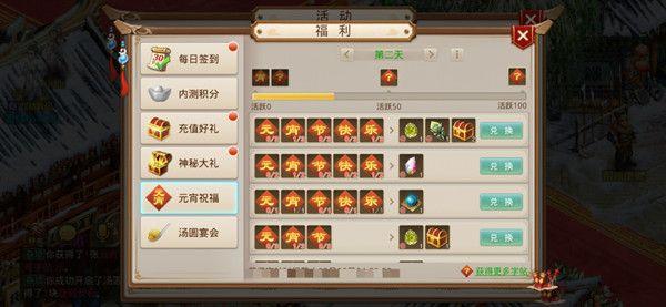 问道元宵节有哪些活动