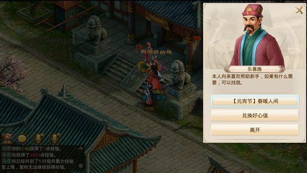 问道元宵节有哪些活动