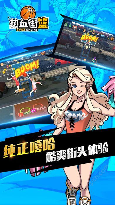 2021好玩的篮球竞技手游推荐 篮球对决