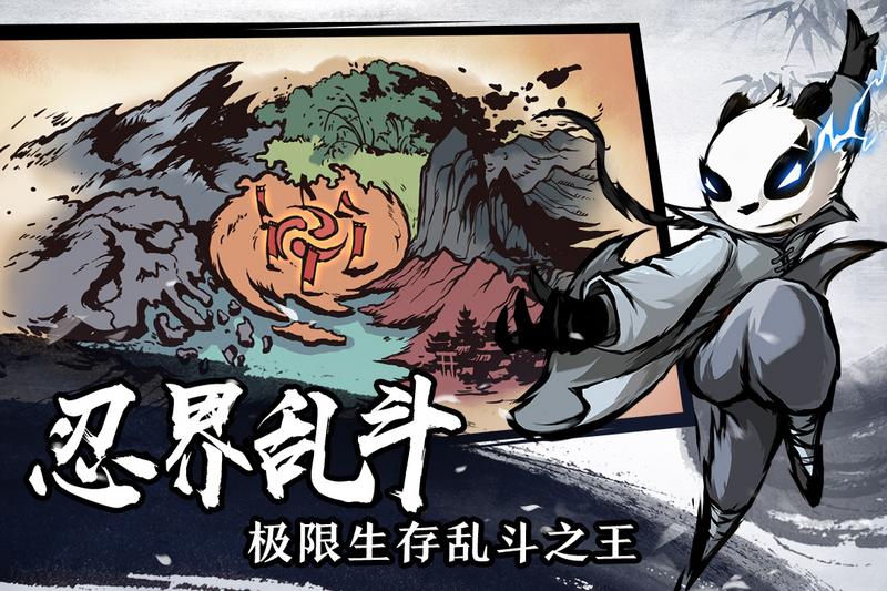 忍者必须死3魅族版下载忍者必须死3魅族版安卓下载