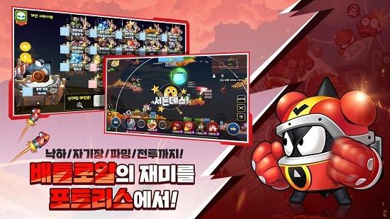 Fortress Battle Royal