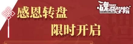 魂器学院游戏合集