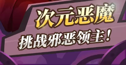 无限骑士游戏版本大全