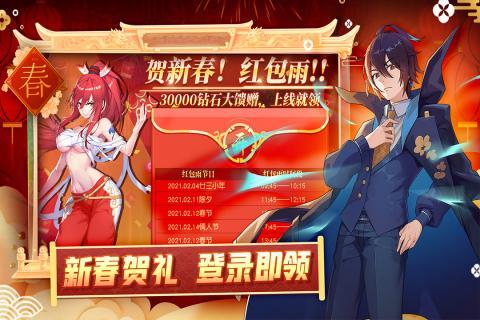 妖精的尾巴勇气之旅TapTap版