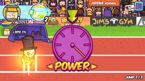 跳远田径运动会