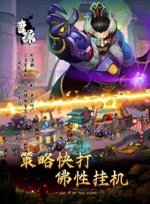 乱斗堂2放置神将