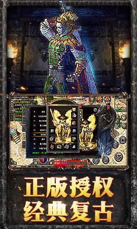超变传世