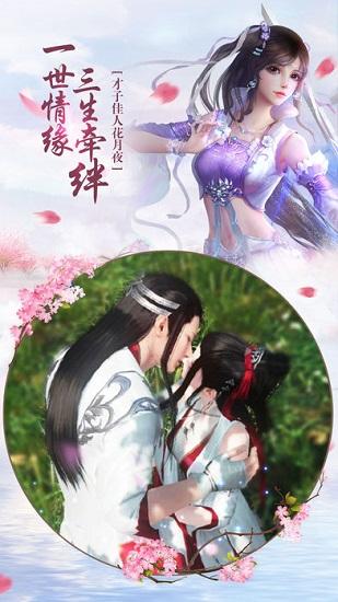 狂怒飞仙最新版