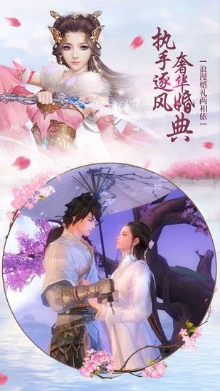 狂怒飞仙最新版