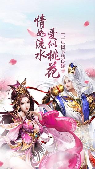 狂怒飞仙最新版