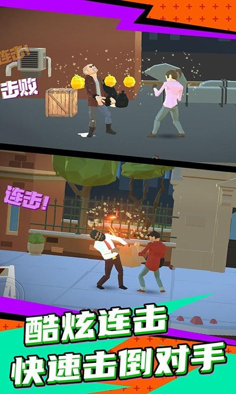 超级英雄街机格斗王安卓版下载