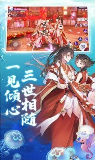 妖狐阴阳师红包版