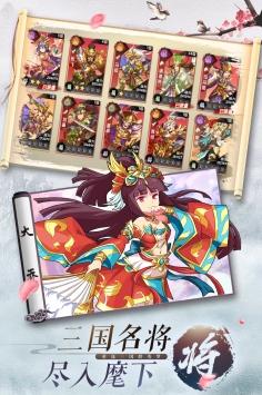 主公别闹九游版