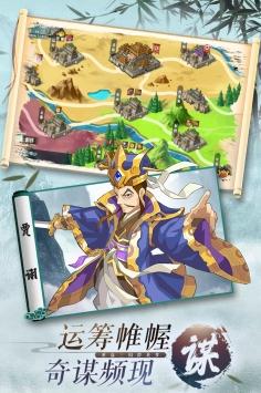 主公别闹九游版