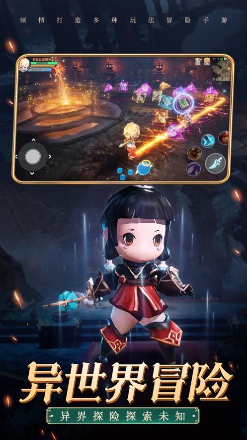 深渊迷宫免费版