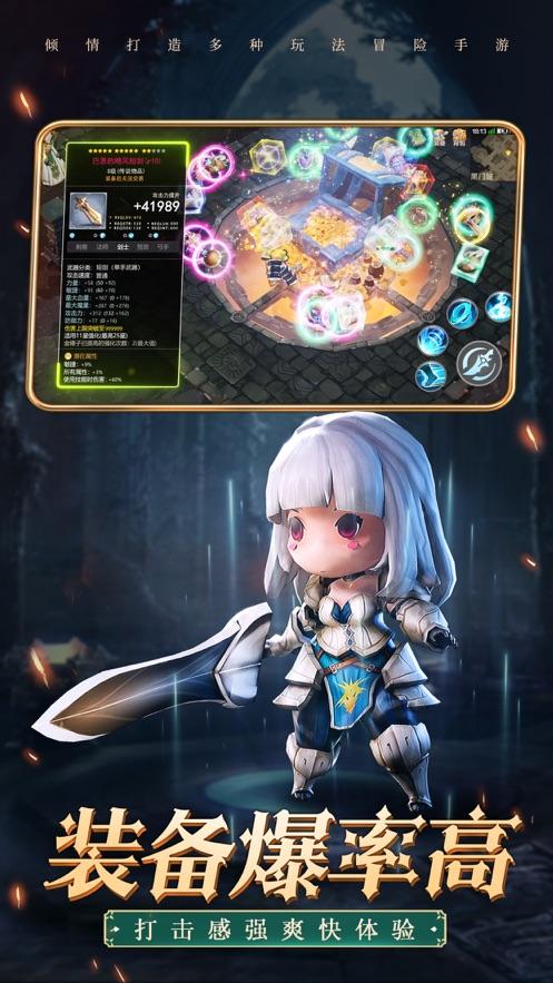 深渊迷宫免费版