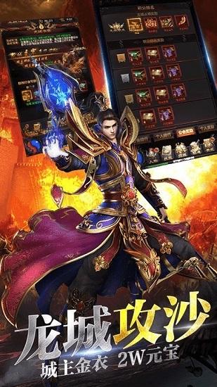 盛兴传奇最新版