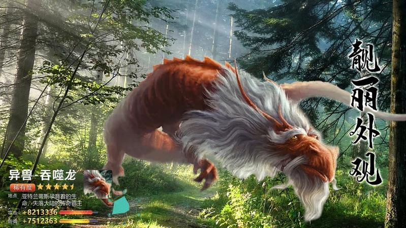 山海经猎兽禁区