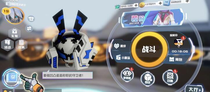 凹凸世界手游1月最新礼包码 凹凸世界手游佩利生日礼包码