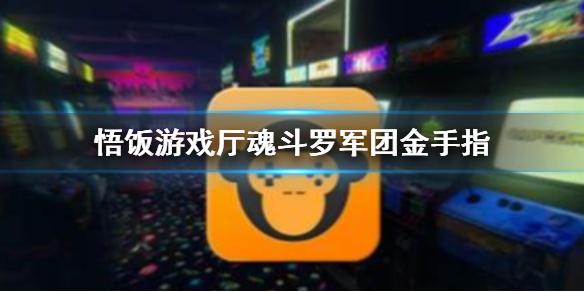 菜鸟下载1