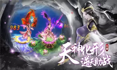 无双幻世录最新版