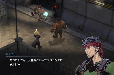 最终幻想7EverCrisis