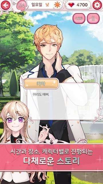 美男炼狱中文版