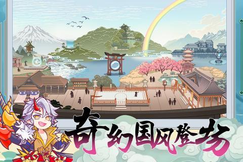 无双萌将最新版