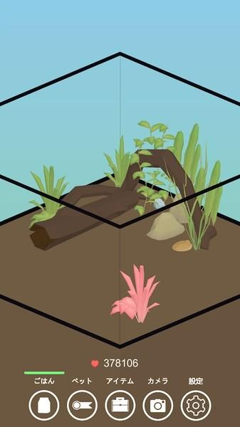 青蛙生活汉化版