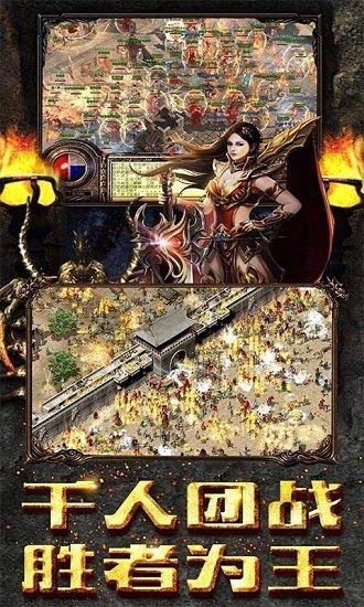 黑暗战域传奇