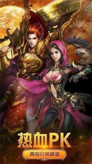 紫耀神朝传奇变态版