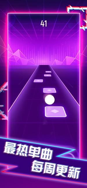 球球你跳一跳无限版