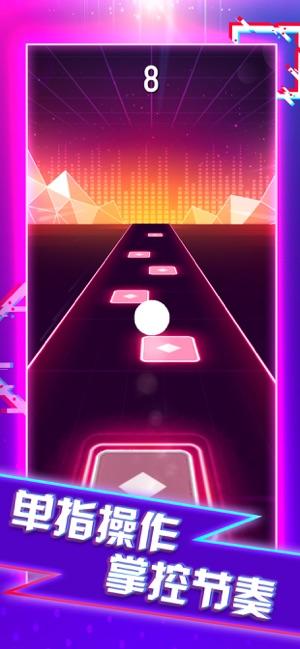 球球你跳一跳无限版