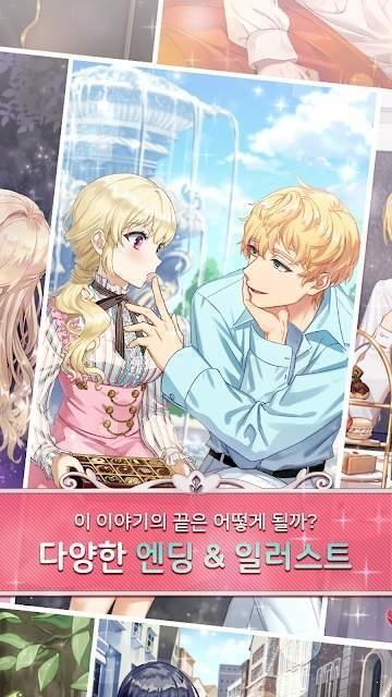 美男炼狱破解版