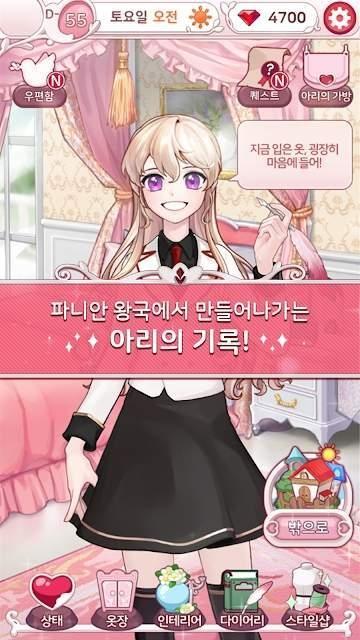 美男炼狱破解版