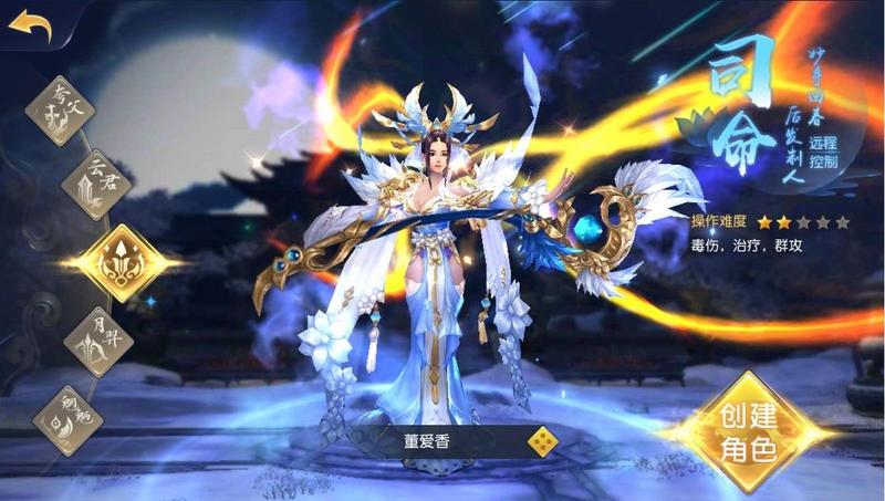 昆仑劫免费正版手游下载