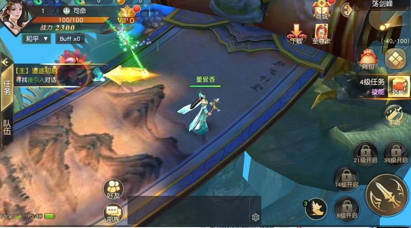 昆仑劫免费正版手游下载