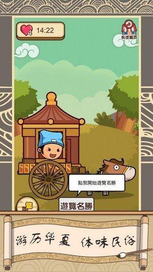 我爱拼成语红包版