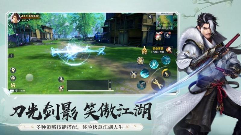 龙武逍遥归来最新版