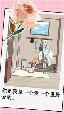 我的爱人是恶女