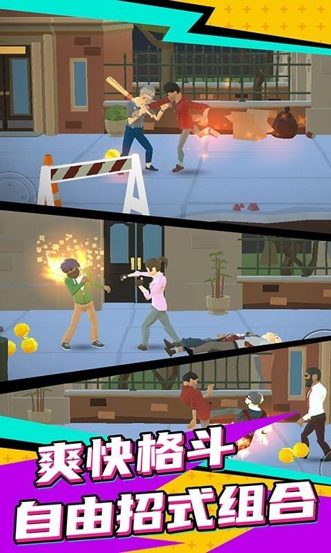 超级英雄街机格斗王手游