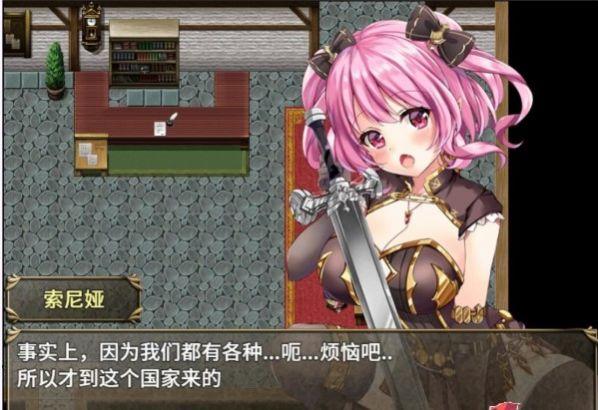 菜鸟公会委托少女