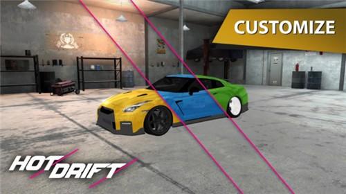 秋名山漂移车神