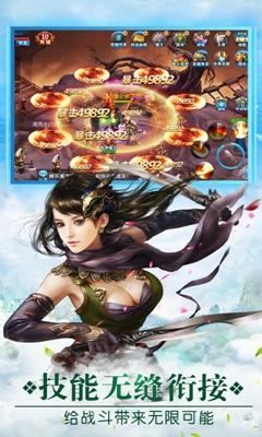 女妖支配者7.0礼包码版