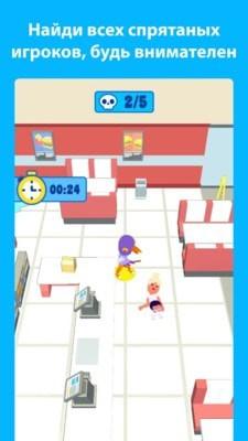 超市躲猫猫安卓版