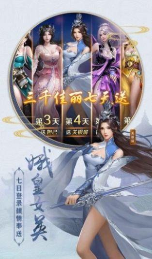 玄幻女帝转生成了我女儿