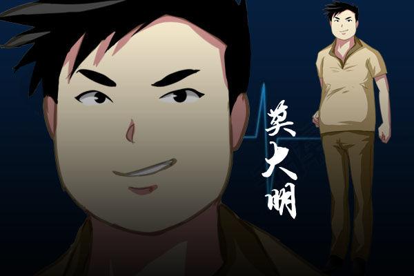 泞之翼3梦想安卓