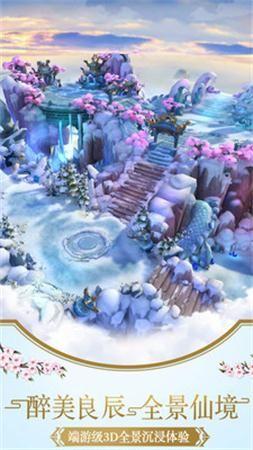 苍穹传之逆天修仙