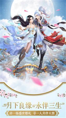 苍穹传之逆天修仙