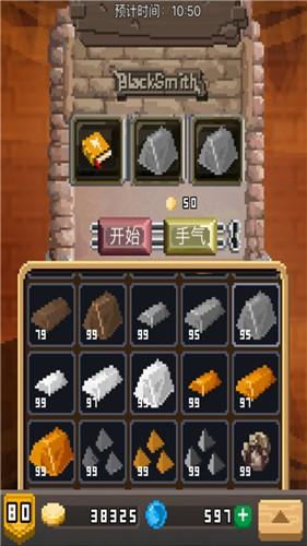 锻冶屋英雄谭安卓版